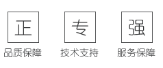 梁山縣賽強二手化工設備有限公司